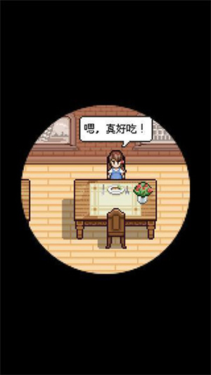 熊先生的餐厅截图3