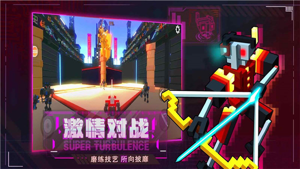 机器人奥特格斗手机版截图3