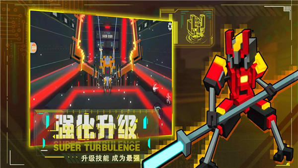 机器人奥特格斗手机版截图5