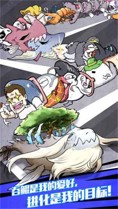开局一只鲲小游戏截图4