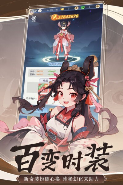 一念山海2026最新版截图1