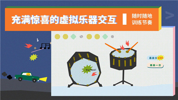 迷鹿吉他尤克里里app截图3