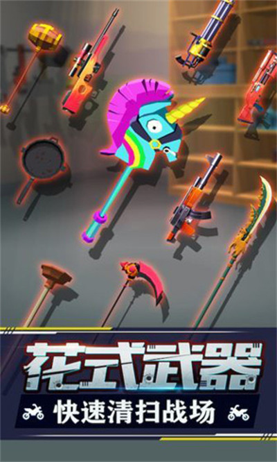 暴力飞车无限金币无限钻石版截图1