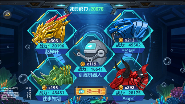 龙兽争霸4内置MOD版截图3