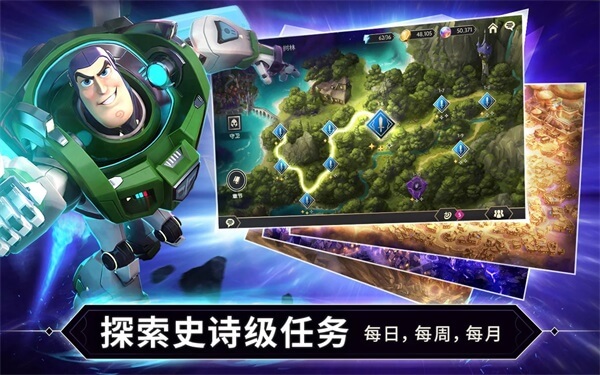 迪士尼镜之守卫者