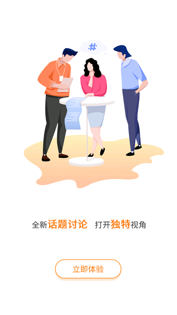 当乐app截图4