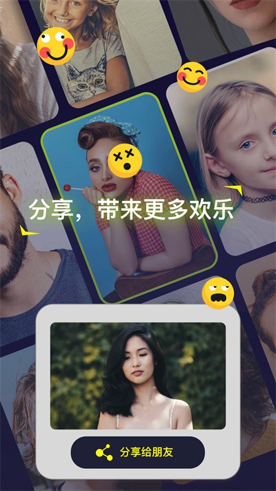 Silimini截图1