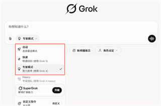 GrokAI