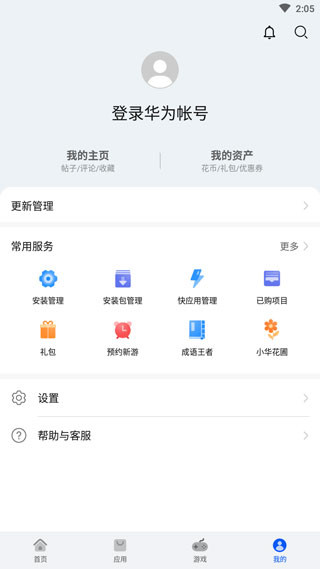 APPSTORE HUAWEI
