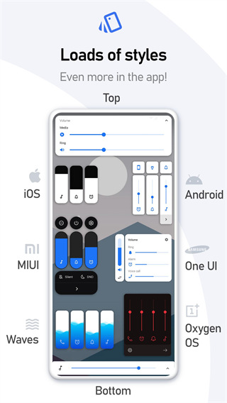 音量面板样式App(Volume Styles)截图1
