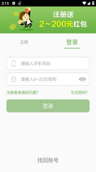 酷划锁屏