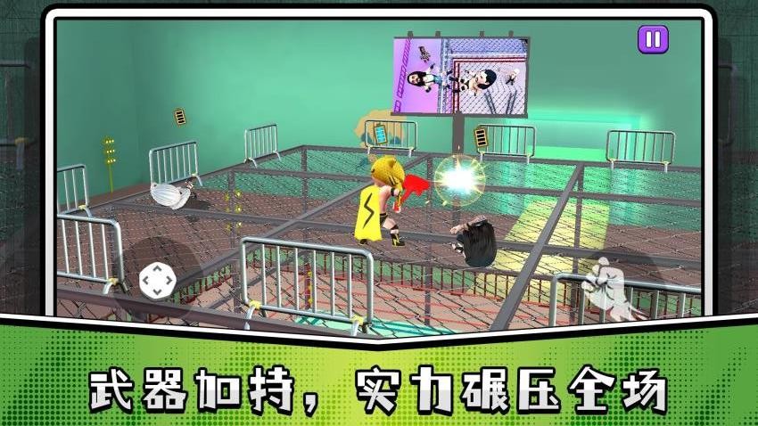 冲击大哥大游戏截图1