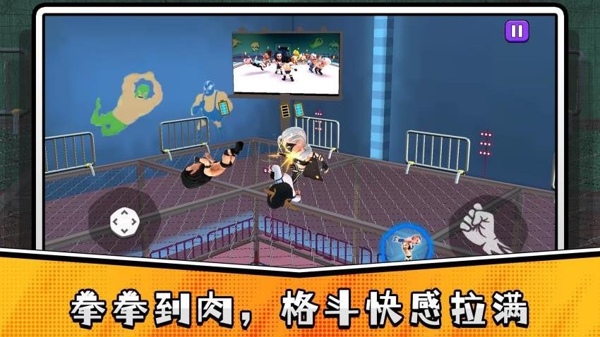 冲击大哥大游戏截图3