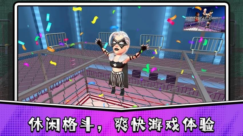 冲击大哥大游戏截图5