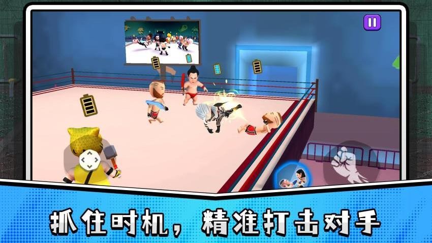 冲击大哥大游戏截图4