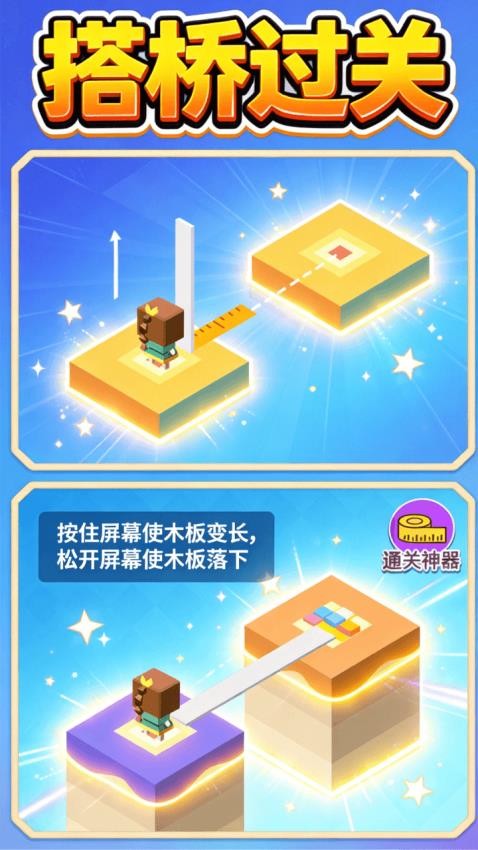 像素神国游戏截图3