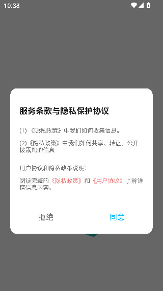 名师云课堂app