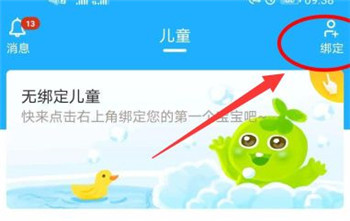 金苗宝
