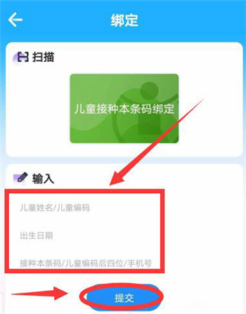 金苗宝