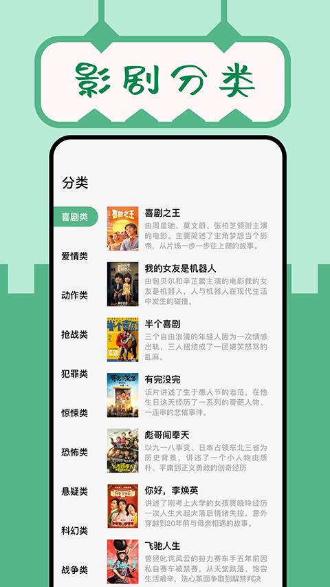 久久小说2026截图3