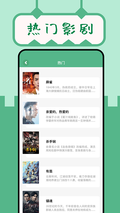 久久小说2026截图4