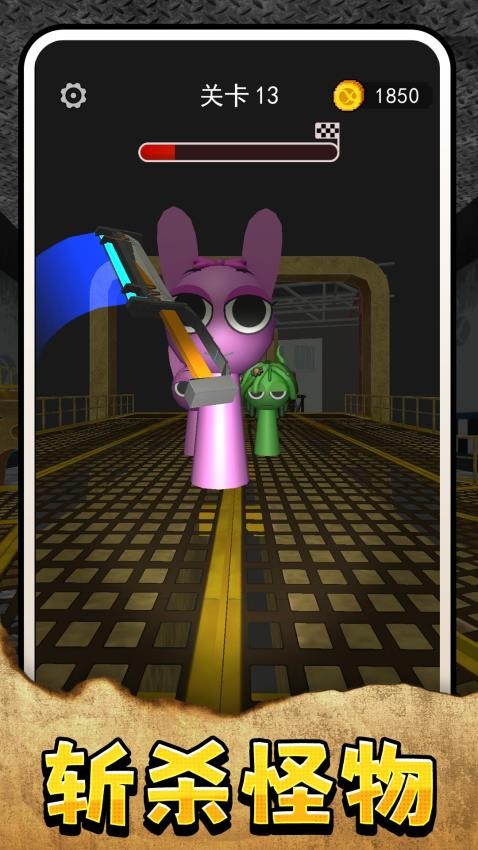 未来勇者大冒险游戏截图3