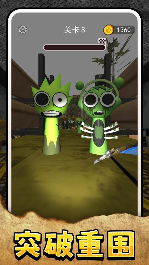 未来勇者大冒险游戏截图4