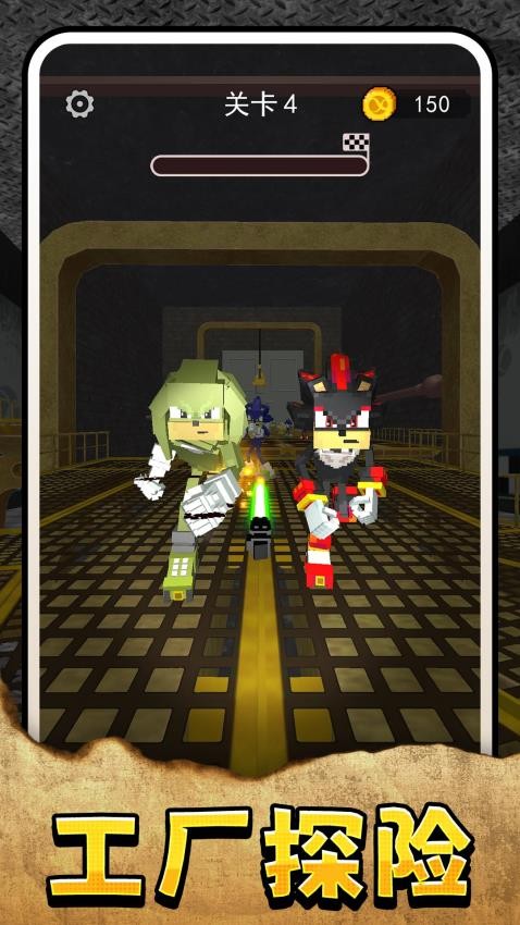 未来勇者大冒险游戏截图5