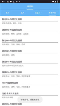 画质阁Pro