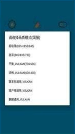 画质阁Pro