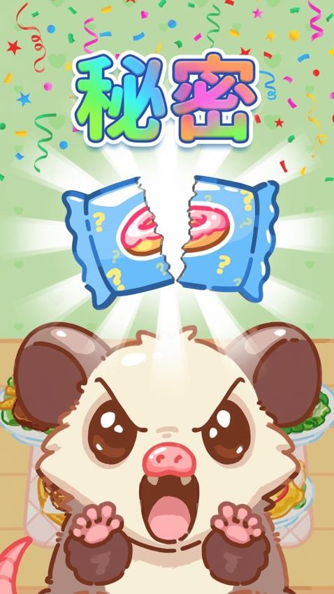 甜点大师游戏截图4