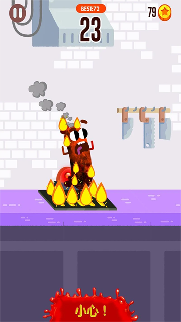 香肠快跑(Sausage Run)截图1