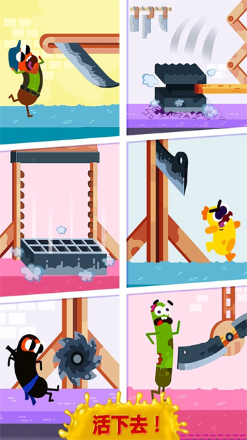 香肠快跑(Sausage Run)截图5