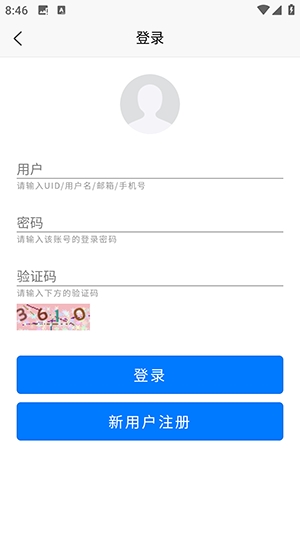 动漫花园官网版截图2