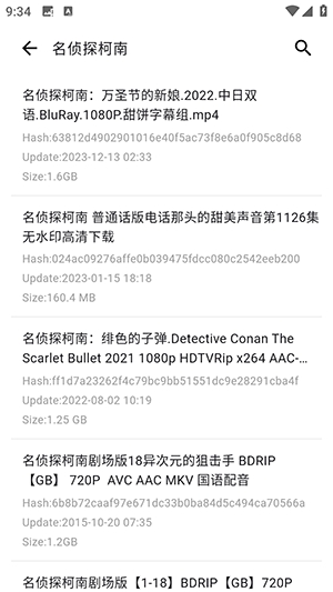 动漫花园官网版截图3