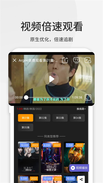乐感浏览器截图1