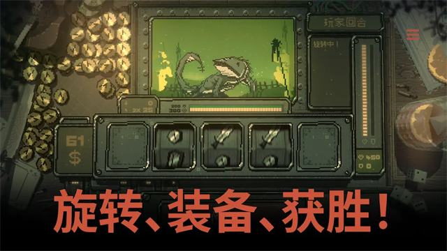 命运转轮截图5