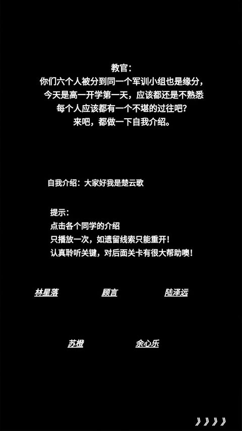 告别诗：那年十八最新版2026截图3
