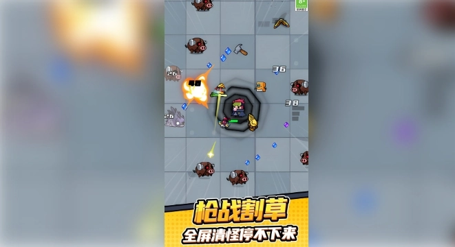 冒险特工截图1