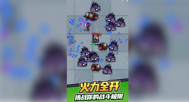 冒险特工截图2
