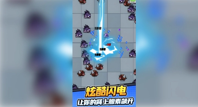 冒险特工截图3