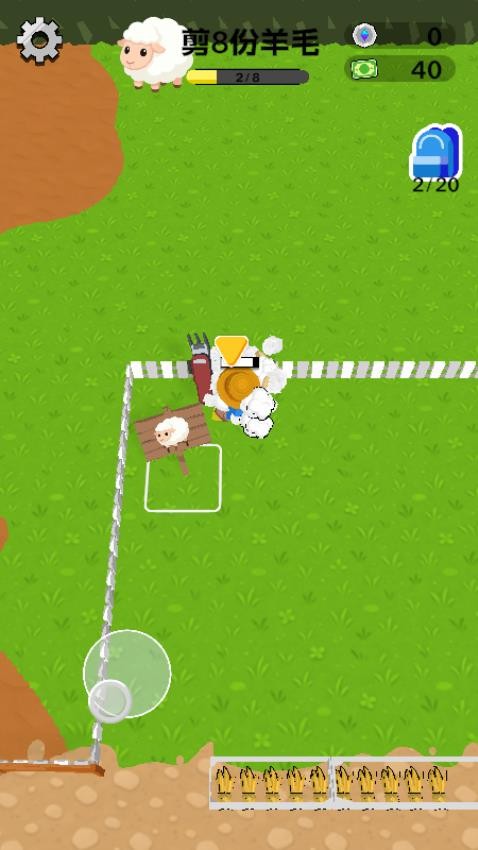 农场嘉年华游戏截图3