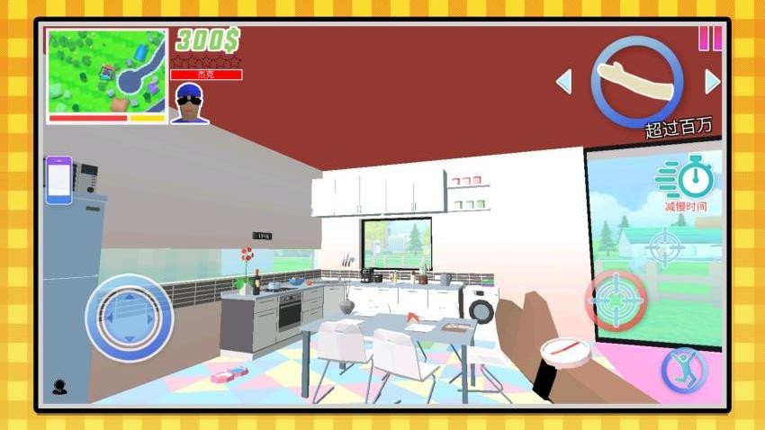 迷失的小世界游戏截图5