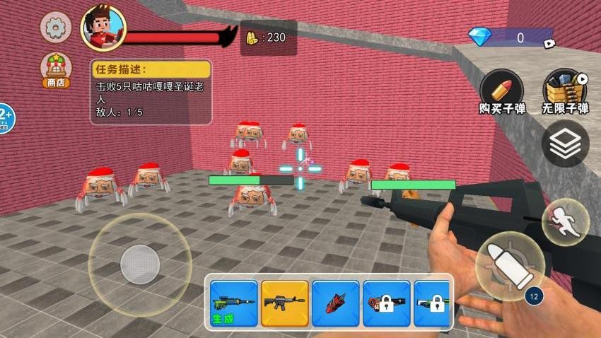 逃离后室迷宫游戏截图4