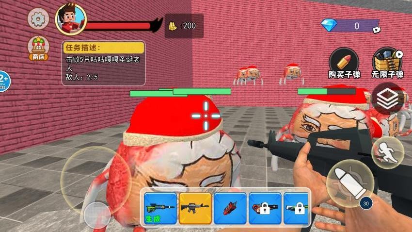 逃离后室迷宫游戏截图3