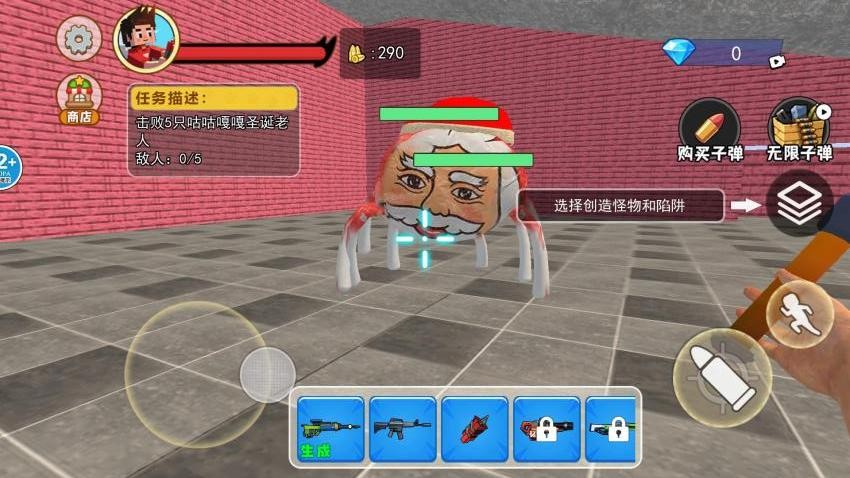 逃离后室迷宫游戏截图5