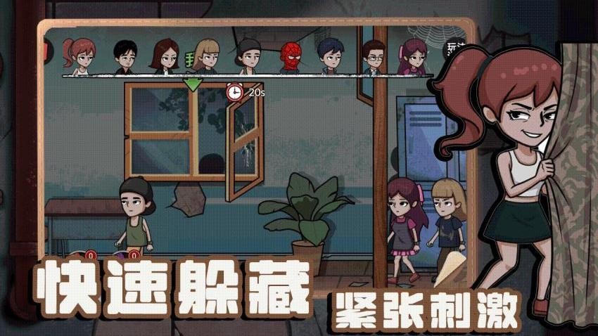 灾难艺术游戏截图2