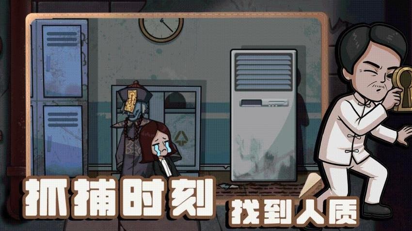 灾难艺术游戏截图1