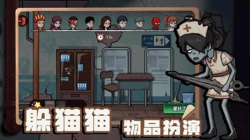 灾难艺术游戏截图5