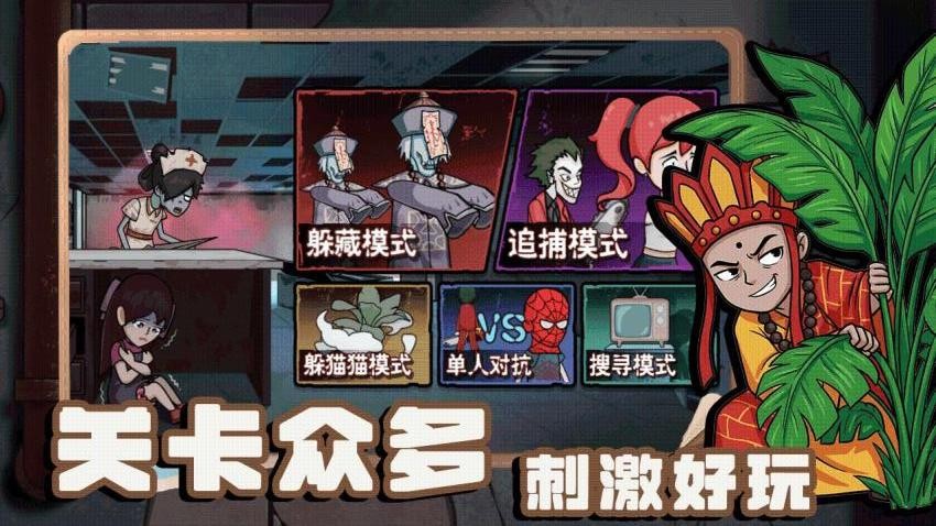 灾难艺术游戏截图4